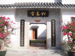 神农草堂-广州神农草堂中医药博物馆