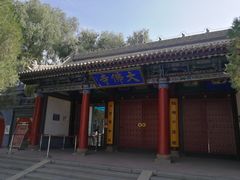 -张掖大佛寺景区