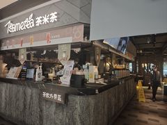 -湊湊火锅·茶憩(上海合生汇店)