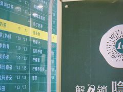 -1点点(学府路店)