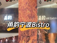 -龙湖杭州滨江天街