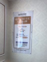 -武汉五洲整形外科医院