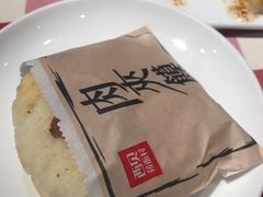 -西贝莜面村