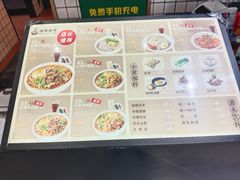 -南宁东站