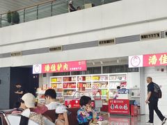 -石家庄正定国际机场-T2航站楼