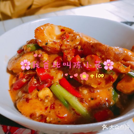 老游独一佳湘菜馆(南门店)