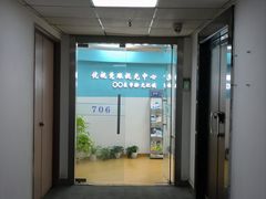 -优视觉视光中心•青少年近视防控(新世界中心写字楼店)