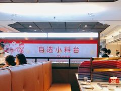 大堂-海底捞火锅(航洋城店)
