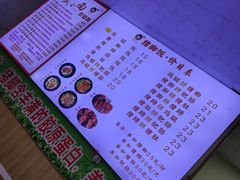 -渝之汇牛肉豌杂面