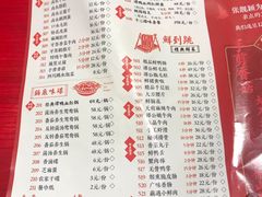 菜单-谭鸭血老火锅(漳州路店)
