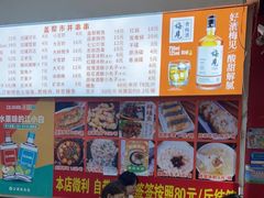 大堂-盖帮鳝鱼串串(东郊记忆店)