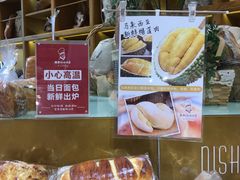 -西村叔叔的店·面包·甜品·蛋糕(崂山丽达店)