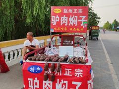 -赵州桥景区
