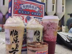 葡萄酪酪-LELECHA乐乐茶(月星环球港店)