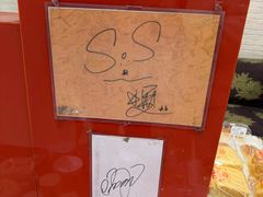 -红叶蛋糕(广达路总店)