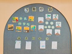 -金点蒙氏国际教育(悠然校区)