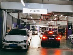 -青浦万达茂-住宅地下停车场