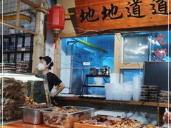 自助取餐区-聚合鑫东北熏酱熟食麻辣面(长阳店)