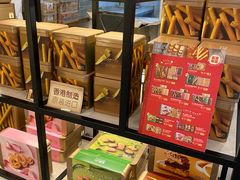-美心西饼mx cakes(猎德优托邦店)