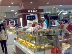 -三禾北京稻香村(北京市百货大楼店)