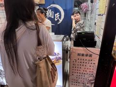 -鞠氏黑芝麻糊(水塔店)