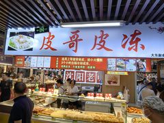 -大东门农贸市场(东顺城街)