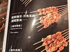 -清真·宁夏印象·盐池滩羊肉体验店(江宁路店)