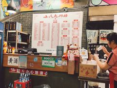-小民大排档(马场角横路店)