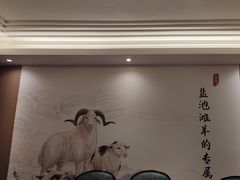 -百草滩羊清水涮羊肉(长城路店)