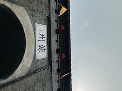 -滦州古城