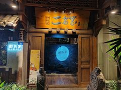 -都氏家DUSJOY(翡翠城店)