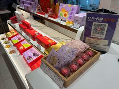 -元祖食品GANSO(星沙店)