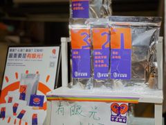 -手心咖啡