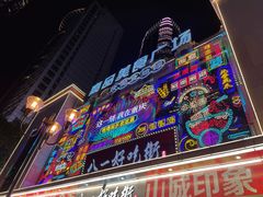 -八一路好吃街(雨田商务大厦店)