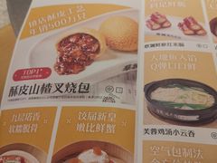 -蔡澜点心·粤菜(万菱汇店)