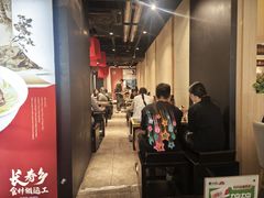 -和府捞面(天河领展广场店)