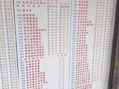 菜单-百花传统甜品店(原址店)