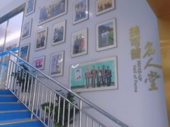 -美可普口腔医院(东街分店)