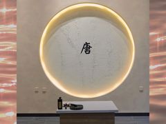 -瑞幸咖啡(清华科技园·唐诗主题店)