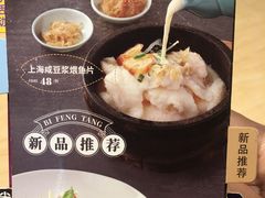 -避风塘(百联东郊店)