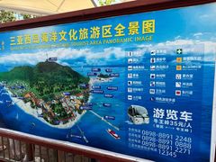 -三亚西岛海洋文化旅游区