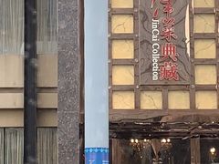 门面-津菜典藏河西店(水上店)