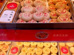 -稻香村(观前街店)