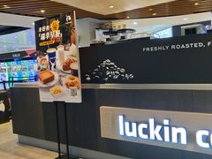 -luckincoffee瑞幸咖啡(香港名店街店)