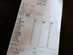 -公园茶楼粤式点心
