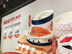 -满园烤鸭·春饼(抚顺万达店)