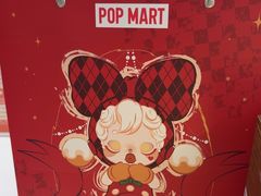 -泡泡玛特POPMART(世豪广场店)