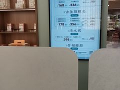 -长风拨筋养身(天街店)