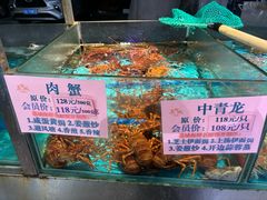 -荔城生鲜盛宴(番禺旗舰店)