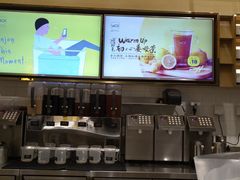 -YO!TEA有茶(坂田佳华领汇店)
